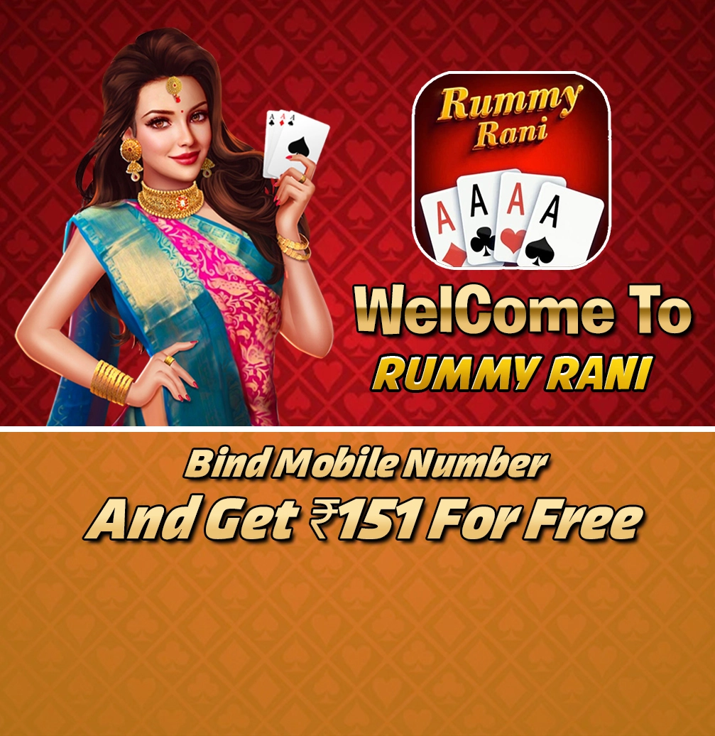 Rummy Rani